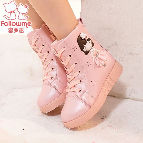 Chaussures enfants en cuir de vache fendu FOLLOW ME ronde pour hiver - semelle fond composite Ref 1014011