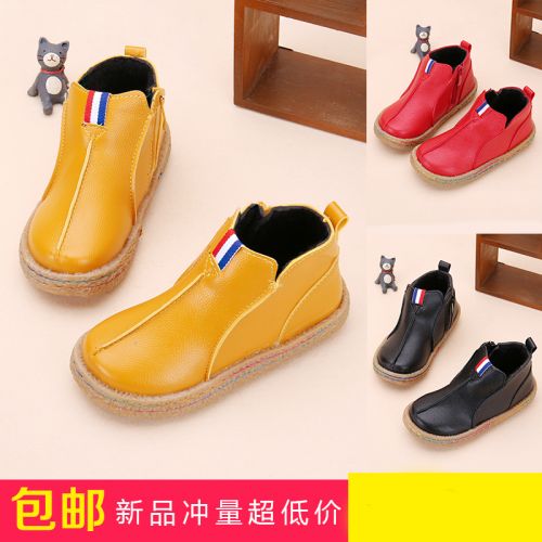 Chaussures enfants en similicuir ronde pour hiver - semelle caoutchouc Ref 1014030