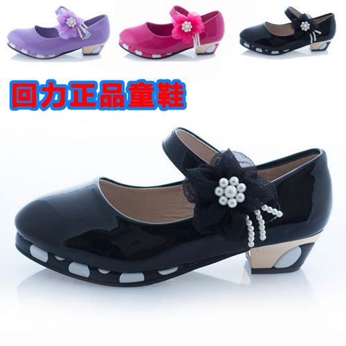 Chaussures enfants en cuir pointu houppe pour Toute saison - semelle caoutchouc Ref 1014033