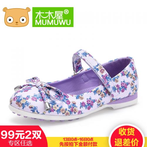 Chaussures enfants en PU ronde brodé pour printemps - semelle Ref 1014070