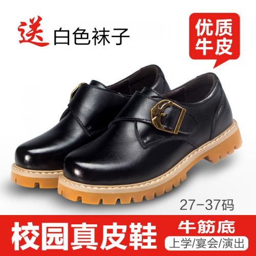 Chaussures enfants en cuir KQBABY ronde pour Toute saison - Ref 1014147