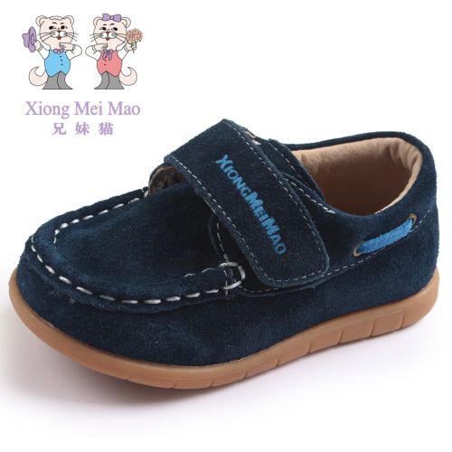 Chaussures enfants en cuir ronde coutures pour printemps - semelle plastique Ref 1014159