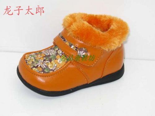 Chaussures enfants en peau de mouton pour hiver - Ref 1014162