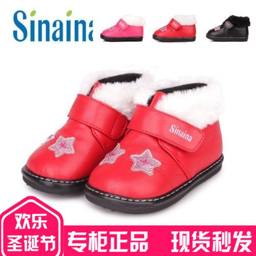 Chaussures enfants en peau de mouton ronde pour hiver - semelle caoutchouc antidérapant Ref 1014194