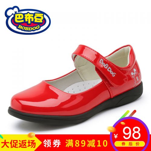 Chaussures enfants en PU BOBDOG ronde pour printemps - semelle caoutchouc Ref 1014218