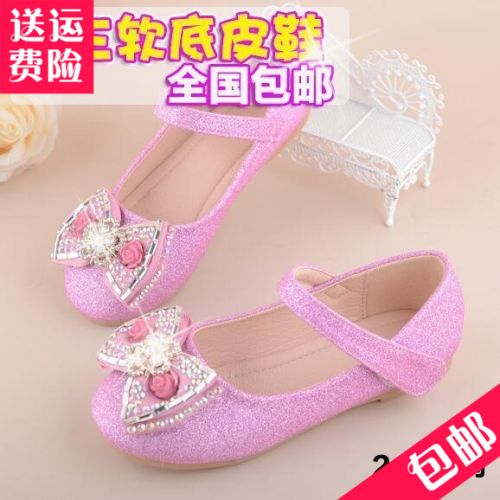 Chaussures enfants en similicuir ronde avec perles pour Toute saison - Ref 1014220