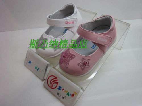 Chaussures enfants en peau de mouton - Ref 1014243