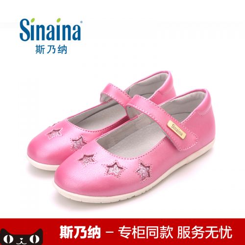 Chaussures enfants ronde pour printemps - semelle caoutchouc Ref 1014248