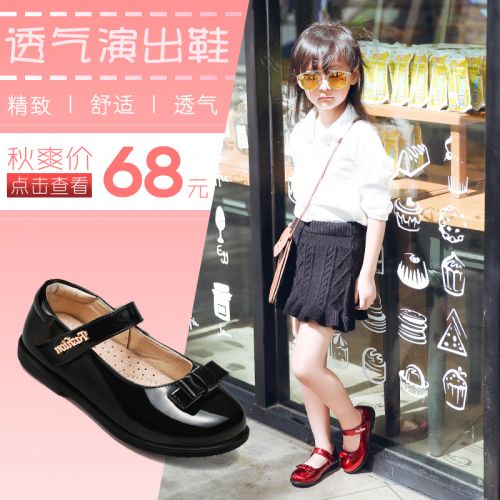 Chaussures enfants en PU ronde métal pour Toute saison - semelle Ref 1014267