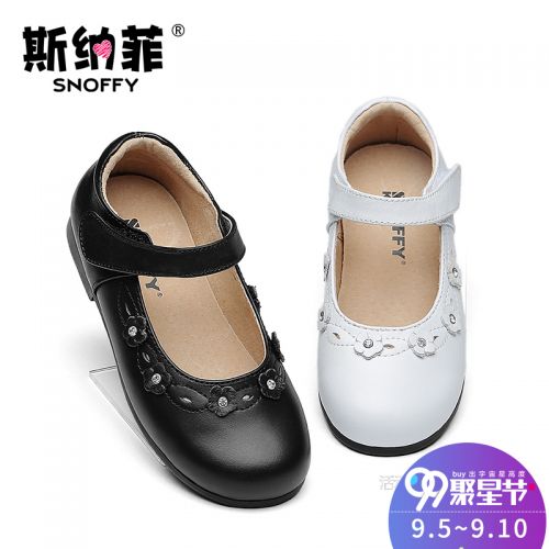 Chaussures enfants en cuir SNOFFY ronde pour printemps - semelle TPR Ref 1014298
