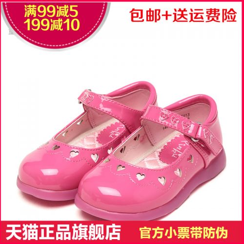 Chaussures enfants en PU PINKII - Ref 1014313