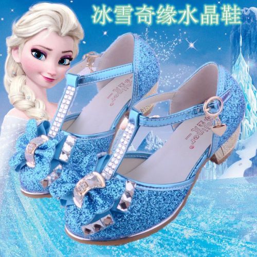 Chaussures enfants en Cuir spatial ronde avec perles pour Toute saison - Ref 1014319