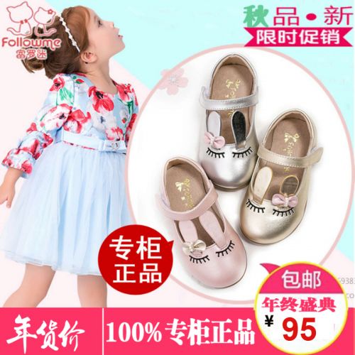 Chaussures enfants en cuir FOLLOW ME ronde creux pour printemps - semelle TPR Ref 1014325