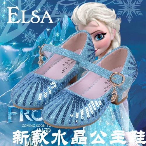Chaussures enfants en similicuir ronde paillette pour printemps - Ref 1014347