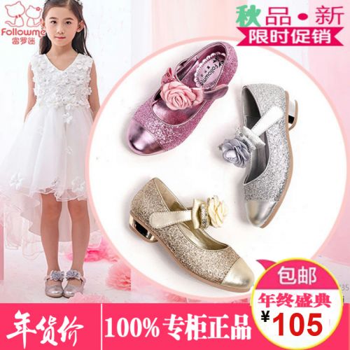 Chaussures enfants en cuir de vache fendu FOLLOW ME ronde paillette pour printemps - semelle TPR Ref 1014390