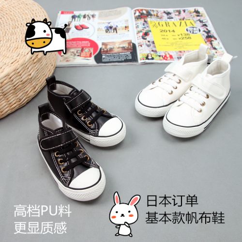 Chaussures enfants en PU ronde pour printemps - semelle caoutchouc Ref 1014423