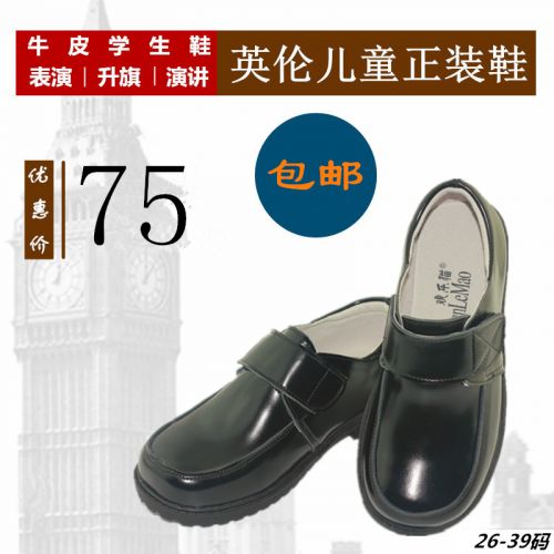 Chaussures enfants en cuir de vache fendu ronde pour printemps - semelle caoutchouc Ref 1014447