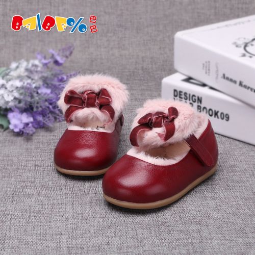 Chaussures enfants en cuir ronde pour hiver - semelle TPR Ref 1014453