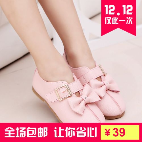 Chaussures enfants en cuir de vache fendu ronde pour printemps - semelle caoutchouc naturel Ref 1014505