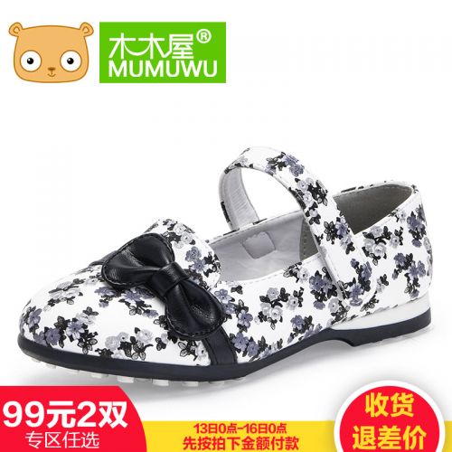 Chaussures enfants en PU ronde brodé pour printemps - semelle Ref 1014589