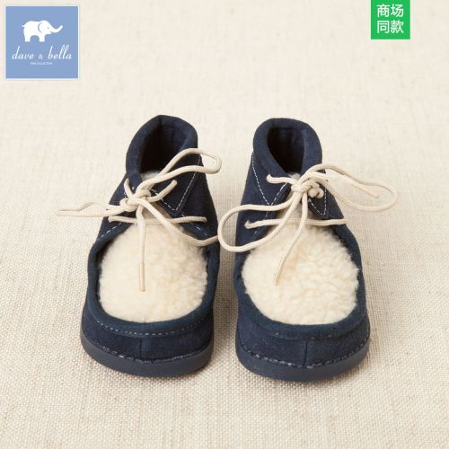 Chaussures enfants en peau de mouton DAVEBELLA ronde pour hiver - semelle plastique Ref 1014592