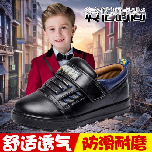 Chaussures enfants en cuir ronde pour printemps - semelle caoutchouc Ref 1014608