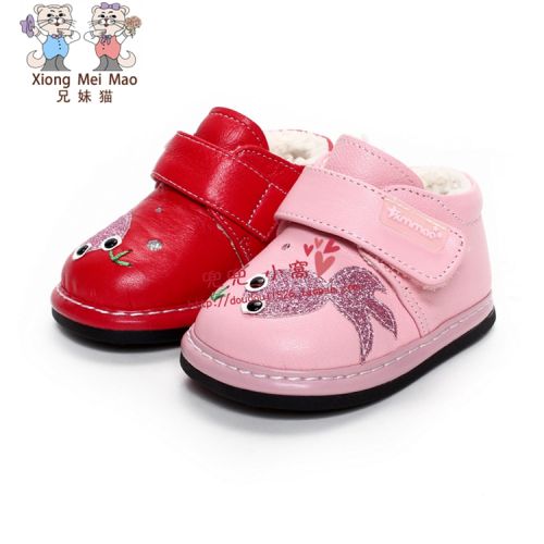 Chaussures enfants en peau de mouton ronde pour hiver - semelle caoutchouc Ref 1014624