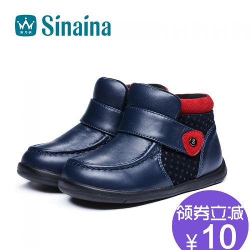 Chaussures enfants en cuir ronde pour hiver - semelle TPR Ref 1014641