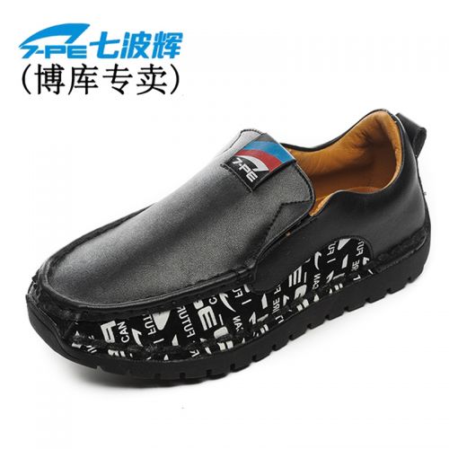 Chaussures enfants en cuir synthétique ronde pour printemps - semelle fond composite Ref 1014645