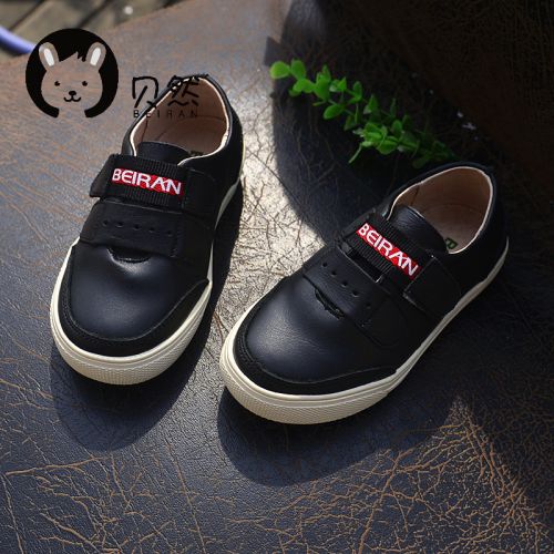 Chaussures enfants en cuir ronde pour printemps - semelle caoutchouc Ref 1014667