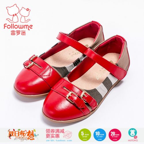 Chaussures enfants en cuir FOLLOW ME ronde métal pour printemps - Ref 1014689
