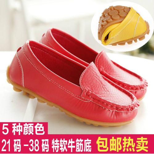 Chaussures enfants en cuir synthétique ronde pour printemps - semelle caoutchouc Ref 1014695