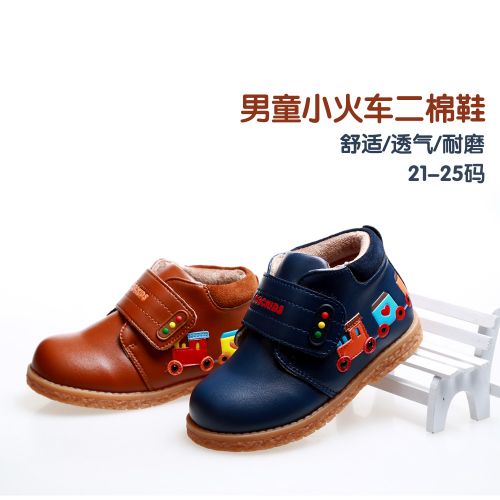 Chaussures enfants en PU ABCKIDS ronde pour hiver - semelle Ref 1014739