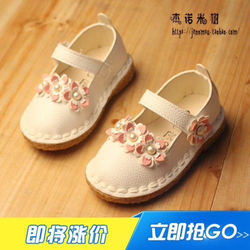 Chaussures enfants en PU ronde pour printemps - Ref 1014741