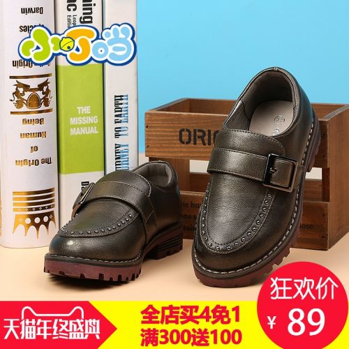 Chaussures enfants en PU DINGDANG ronde pour printemps - semelle TPR Ref 1014752