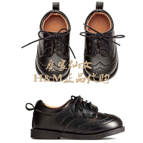 Chaussures enfants H&AMPM - Ref 1014847