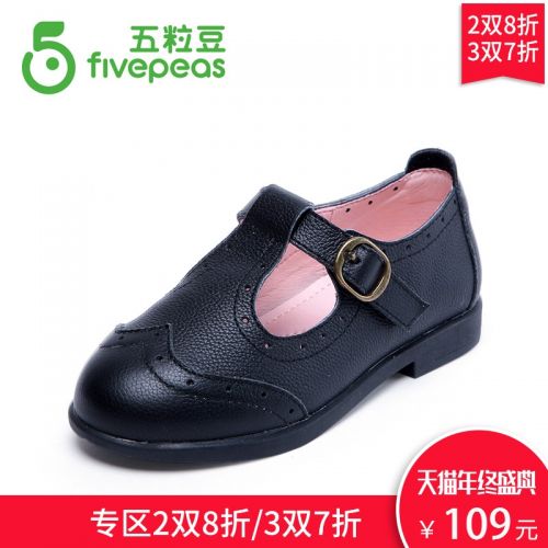 Chaussures enfants en cuir FIVE PEAS ronde pour printemps - semelle caoutchouc Ref 1014873