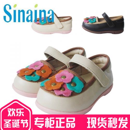 Chaussures enfants en cuir ronde brodé pour printemps - semelle caoutchouc Ref 1014962