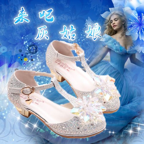 Chaussures enfants en PU ronde avec perles pour printemps - semelle caoutchouc antidérapant Ref 1014974