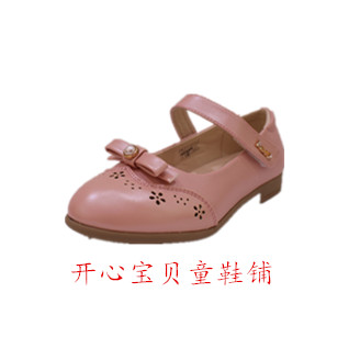 Chaussures enfants en PU ABCKIDS ronde coutures cuir pour printemps - semelle fond composite Ref 1015002