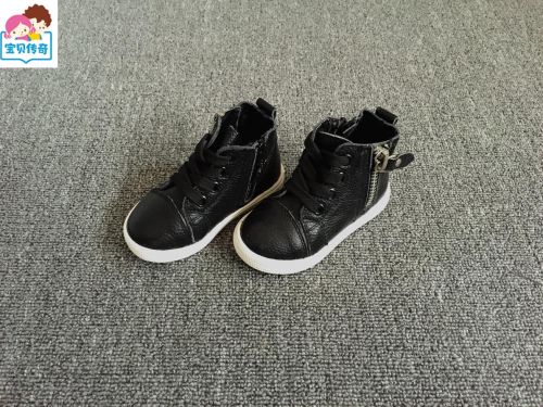 Chaussures enfants en cuir ronde pour printemps - semelle caoutchouc naturel Ref 1015020