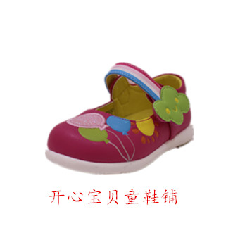 Chaussures enfants en PU ABCKIDS ronde coutures cuir pour printemps - semelle fond composite Ref 1015029