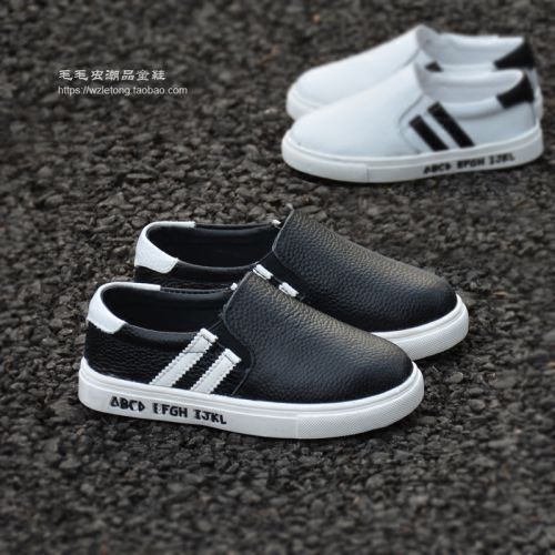 Chaussures enfants en cuir ronde pour printemps - semelle caoutchouc Ref 1015037