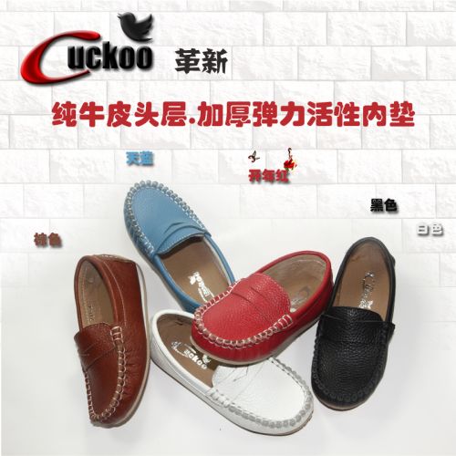 Chaussures enfants en cuir tête carrée pour Toute saison - semelle caoutchouc Ref 1015053