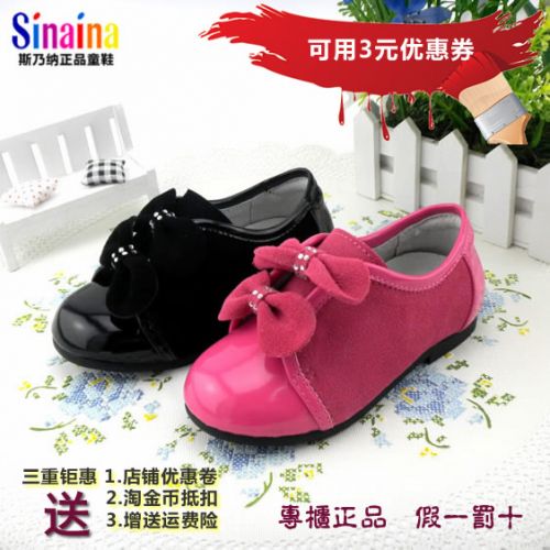 Chaussures enfants en cuir ronde coutures pour printemps - semelle caoutchouc Ref 1015067