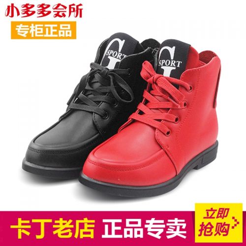 Chaussures enfants en cuir ronde coutures pour Toute saison - semelle caoutchouc antidérapant Ref 1015117