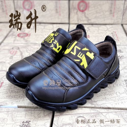 Chaussures enfants en cuir ronde pour printemps - semelle PU Ref 1015163