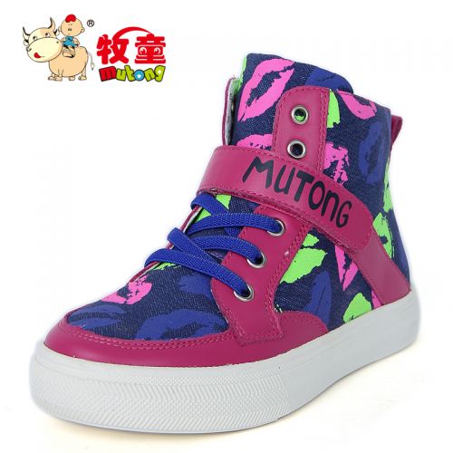 Chaussures enfants en cuir ronde coutures pour printemps - semelle caoutchouc Ref 1015174