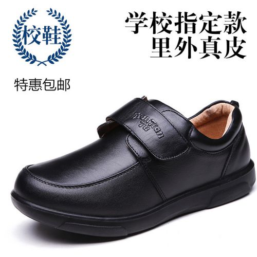 Chaussures enfants en cuir ronde pour printemps - Ref 1015254