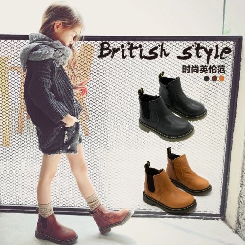 Chaussures enfants en cuir ronde pour printemps - semelle caoutchouc naturel Ref 1015325